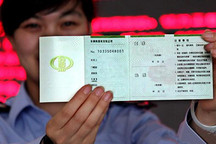 财政部联合公告：9月1日起免征新能源汽车购置税