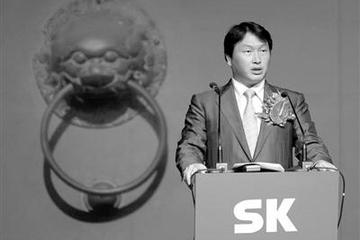 韩国SK集团联手中国哈纳斯集团开发新能源项目