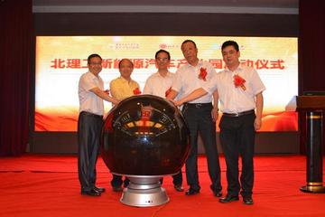 包头新能源汽车论坛共商低温应对策略 产业园启动