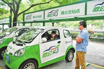 分時(shí)租賃杭州樣板 試解新能源車輛推廣難題