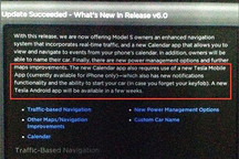 特斯拉固件升級：iPhone可啟動(dòng)、駕駛車輛