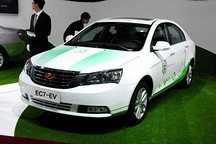 吉利EC7电动车亮相上海车展  明年一季度上市