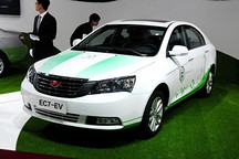 吉利EC7電動車亮相上海車展  明年一季度上市