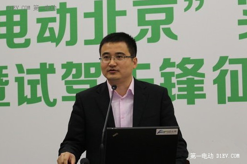 第一電動網(wǎng)新聞圖片