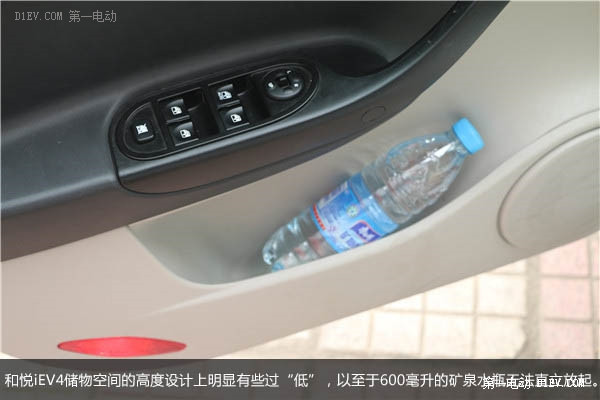 第一電動網(wǎng)新聞圖片