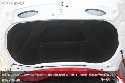 第一电动网新闻图片