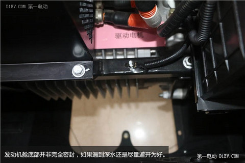 第一电动网新闻图片