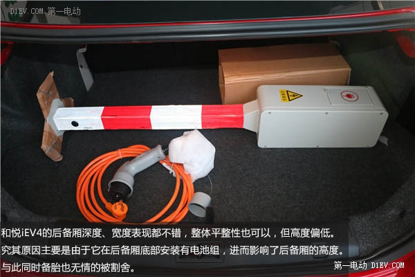 第一電動網(wǎng)新聞圖片