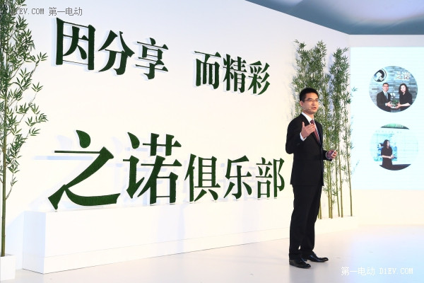 第一電動網(wǎng)新聞圖片