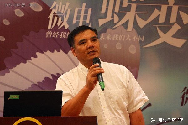 第一電動網(wǎng)新聞圖片