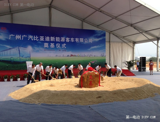 第一電動網(wǎng)新聞圖片
