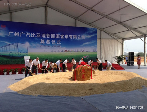 第一电动网新闻图片