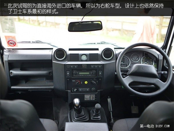 第一電動(dòng)網(wǎng)新聞圖片