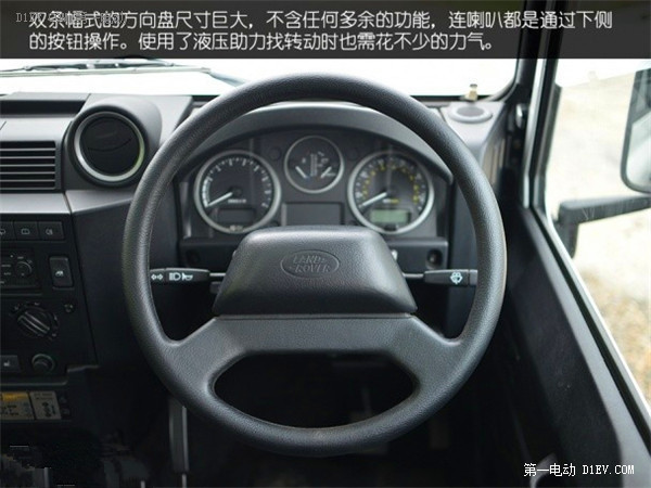 第一電動(dòng)網(wǎng)新聞圖片