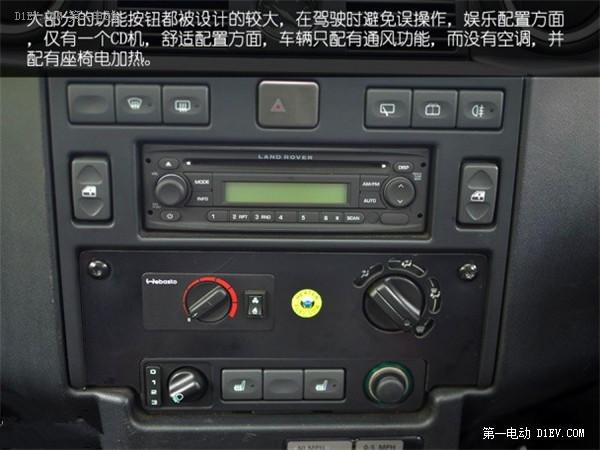 第一電動(dòng)網(wǎng)新聞圖片