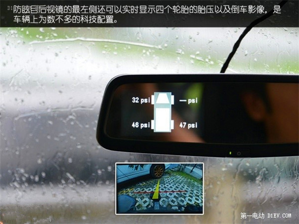 第一電動(dòng)網(wǎng)新聞圖片
