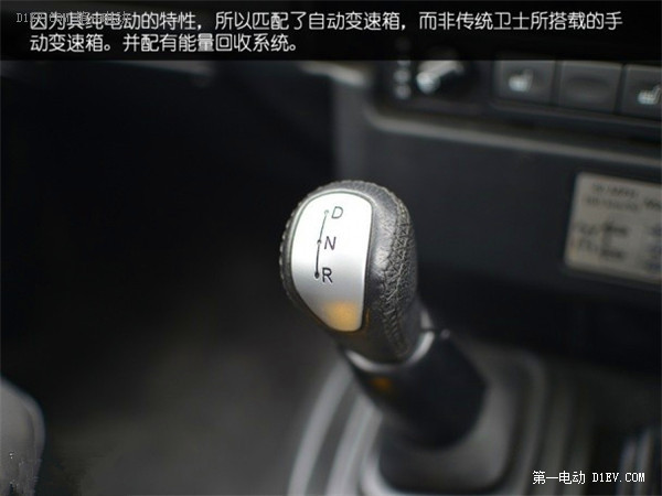 第一電動(dòng)網(wǎng)新聞圖片