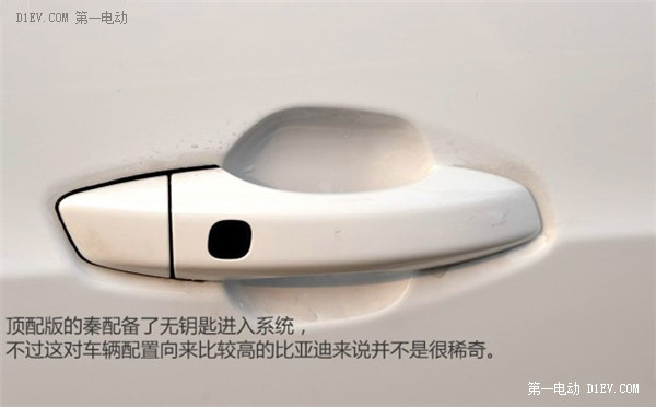 第一電動網(wǎng)新聞圖片