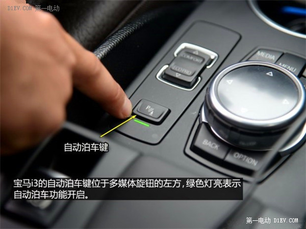 第一電動網(wǎng)新聞圖片