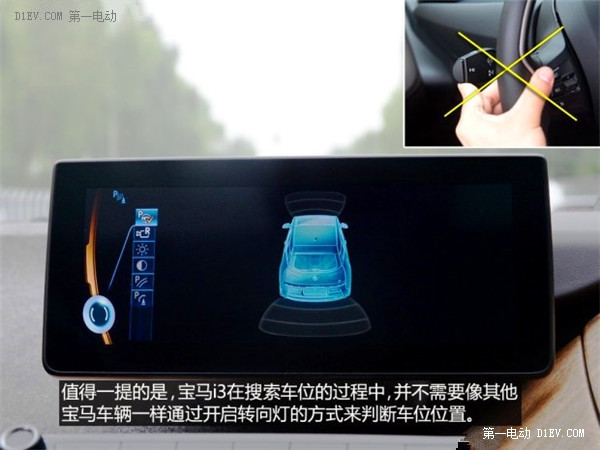 第一電動網(wǎng)新聞圖片