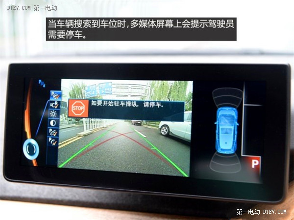 第一電動網(wǎng)新聞圖片