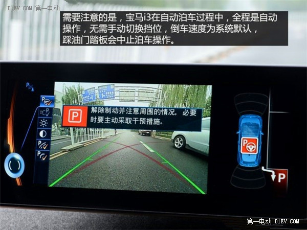 第一電動網(wǎng)新聞圖片