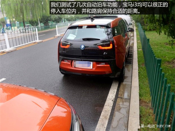 第一電動網(wǎng)新聞圖片