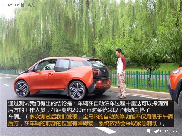 第一電動網(wǎng)新聞圖片