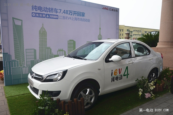 江淮和悦iEV4电动汽车