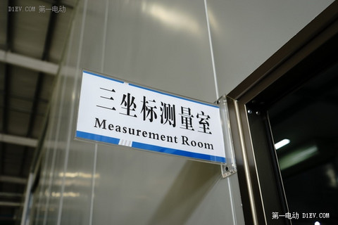 第一电动网新闻图片