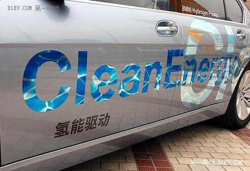 第一電動網(wǎng)新聞圖片