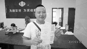 第一電動網(wǎng)新聞圖片