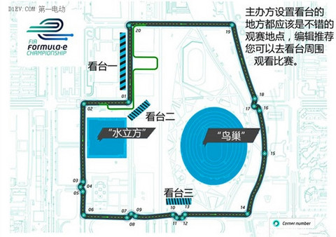 第一电动网新闻图片