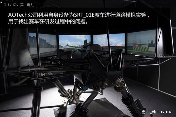 第一電動網(wǎng)新聞圖片