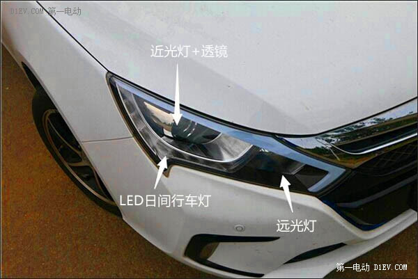 第一電動(dòng)網(wǎng)新聞圖片