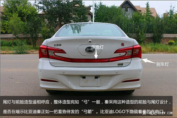 第一電動(dòng)網(wǎng)新聞圖片