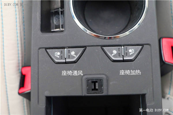 第一電動(dòng)網(wǎng)新聞圖片