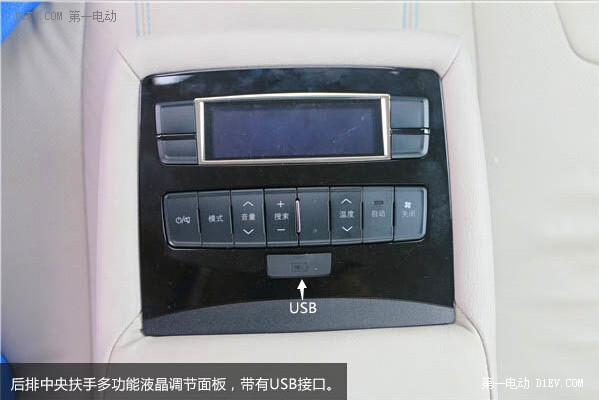 第一電動(dòng)網(wǎng)新聞圖片