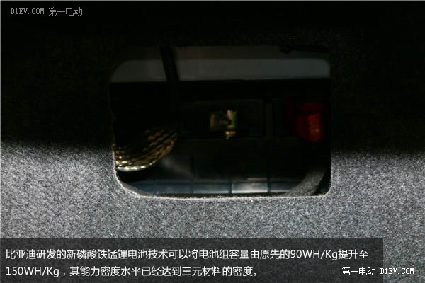 第一電動(dòng)網(wǎng)新聞圖片