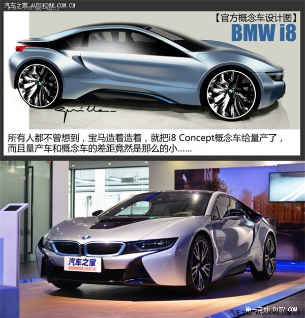第一電動網(wǎng)新聞圖片
