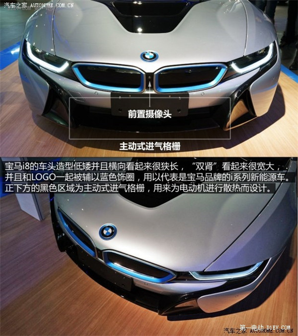第一電動網(wǎng)新聞圖片