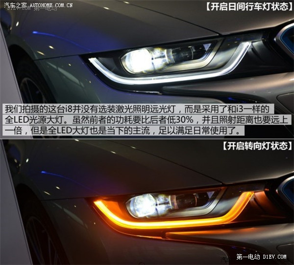 第一電動網(wǎng)新聞圖片