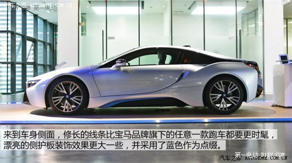 第一電動網(wǎng)新聞圖片