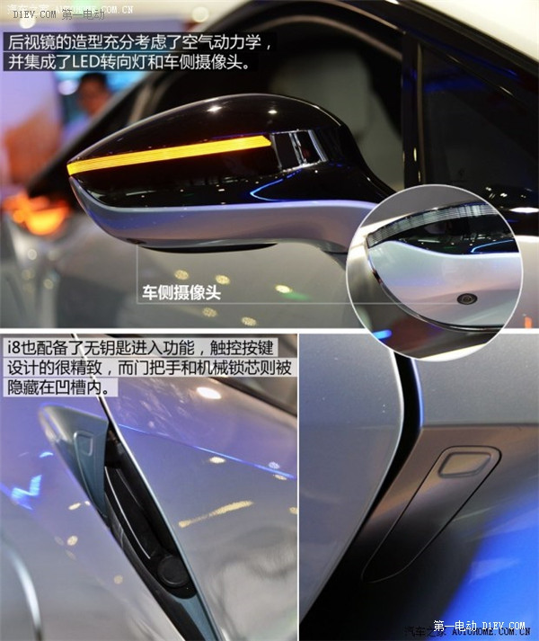 第一電動網(wǎng)新聞圖片