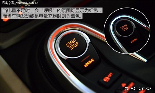第一電動網(wǎng)新聞圖片