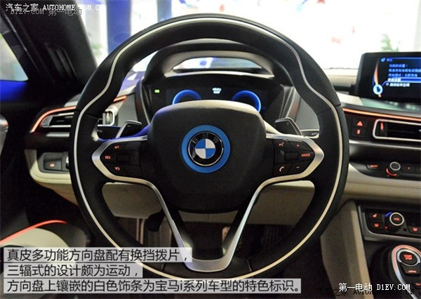 第一電動網(wǎng)新聞圖片