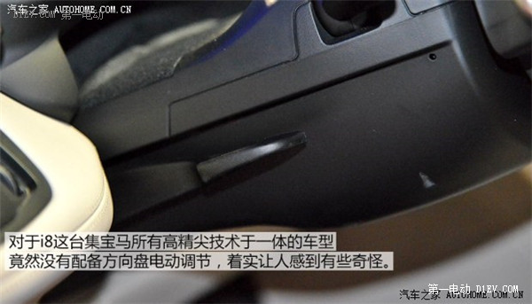 第一電動網(wǎng)新聞圖片