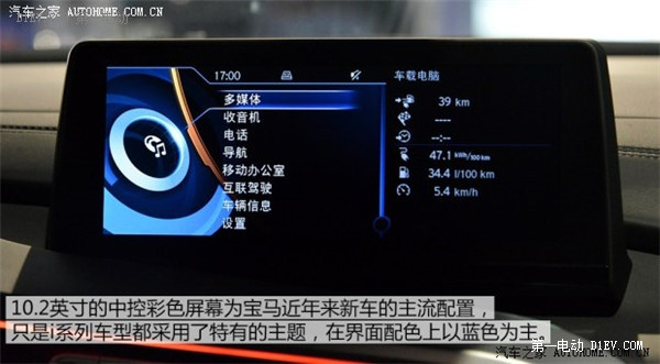 第一電動網(wǎng)新聞圖片