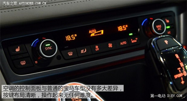 第一電動網(wǎng)新聞圖片