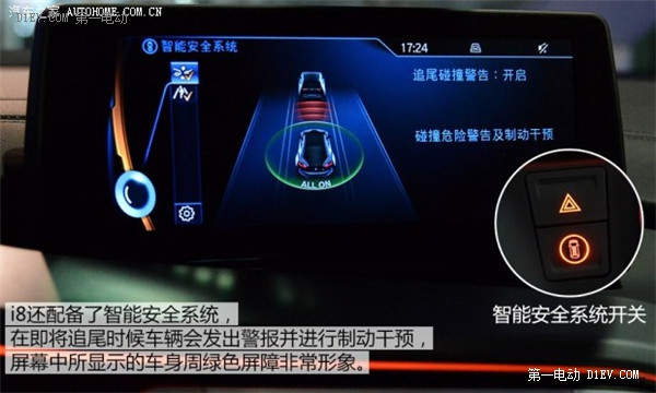 第一電動網(wǎng)新聞圖片